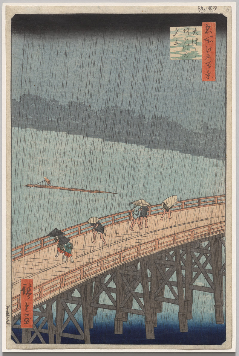 Sudden Shower over Shin-Ōhashi Bridge and Atake