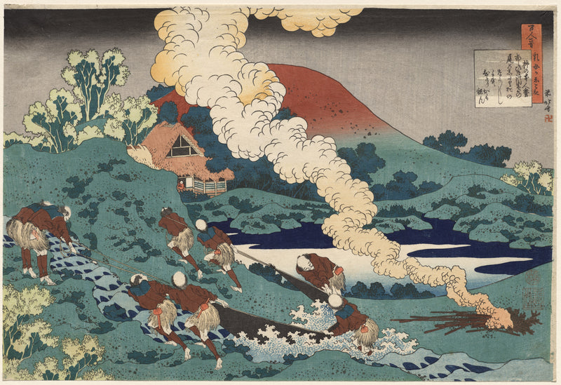 Poem by Kakinomoto no Hitomaro