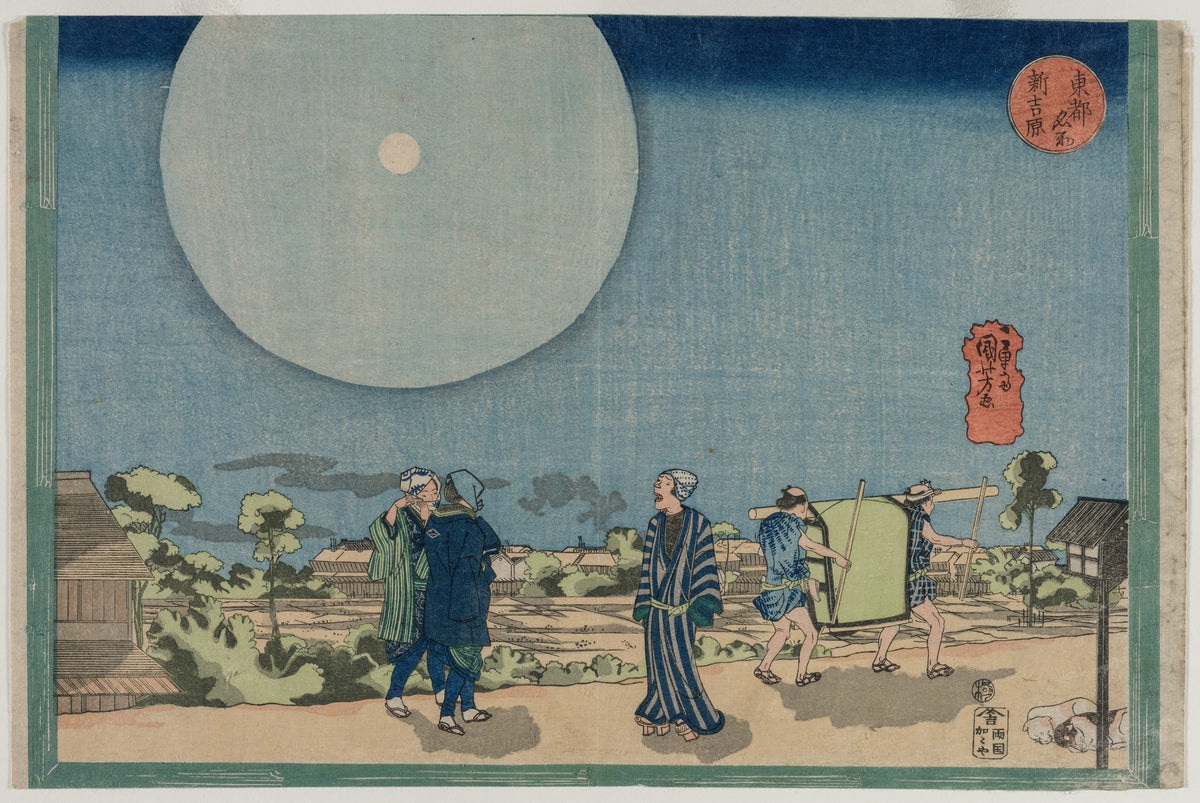 New Yoshiwara