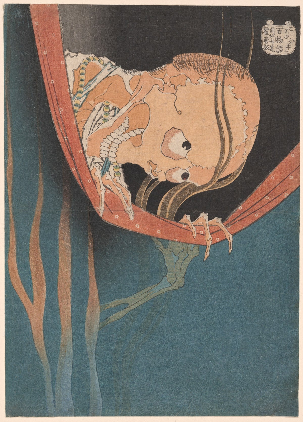 Kohada Koheiji