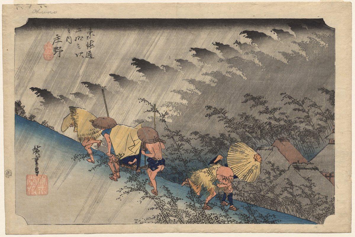 Driving Rain at Shōno