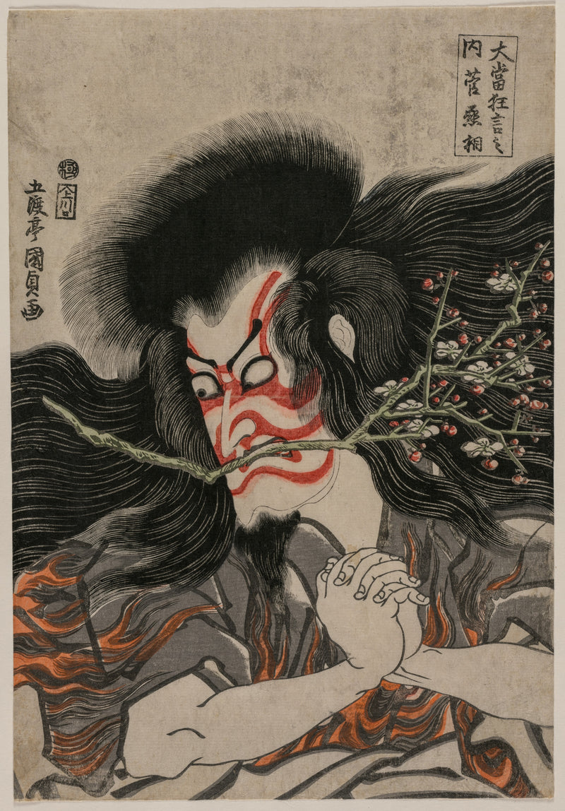 Ichikawa Danjūrō VII as Kan Shōjō